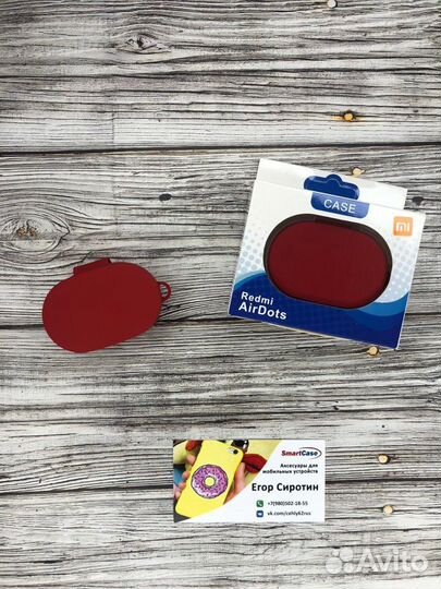 Чехлы для AirDots