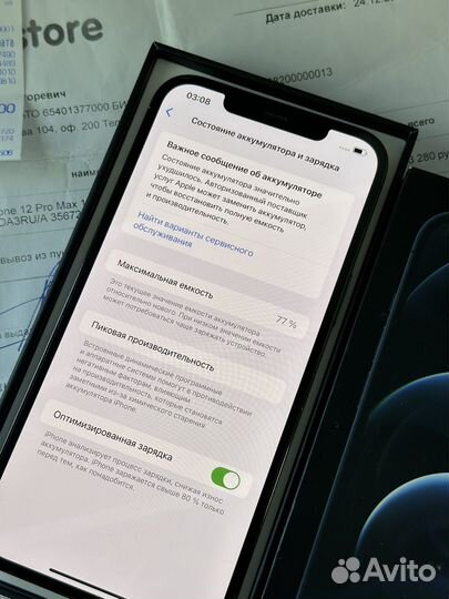 iPhone 12 Pro Max, 128 ГБ