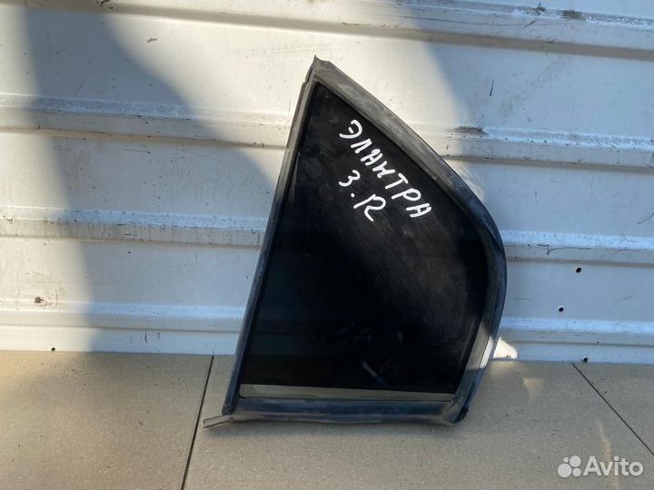 Стекло треугольник заднее правое Hyundai Elantra 3