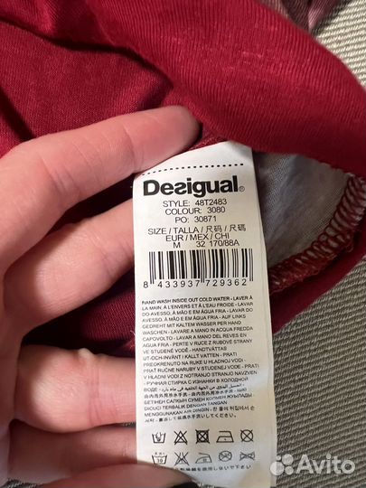 Кофта лонгслив Desigual