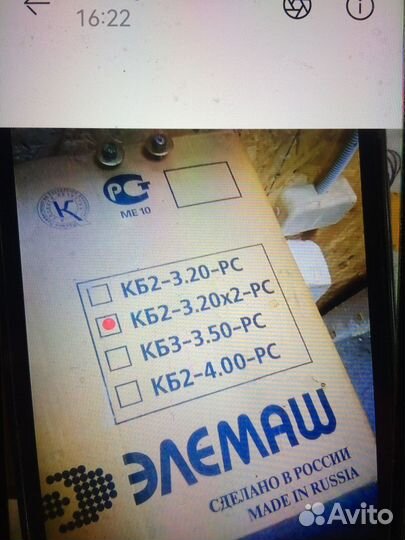 Кондиционер Элемаш