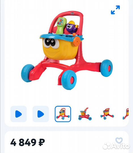 Каталка Chicco Говорящая тележка для покупок