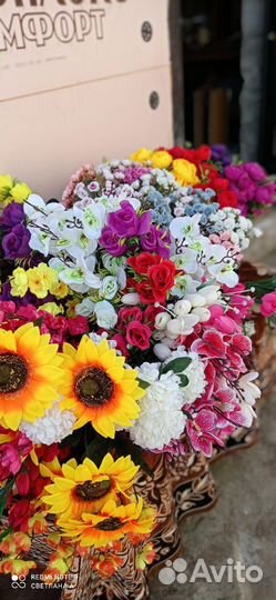 Искусственные цветы