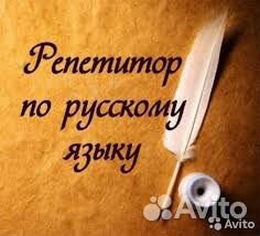 Русский язык 5-9, подготовка к огэ