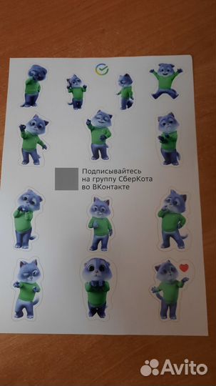 Сберкот стикерпак мерч наклейки sberbank