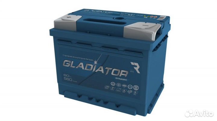 Аккумулятор Gladiator dynamic 6cт-65 620A