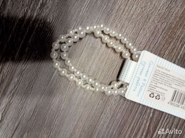 Браслеты ручной работы