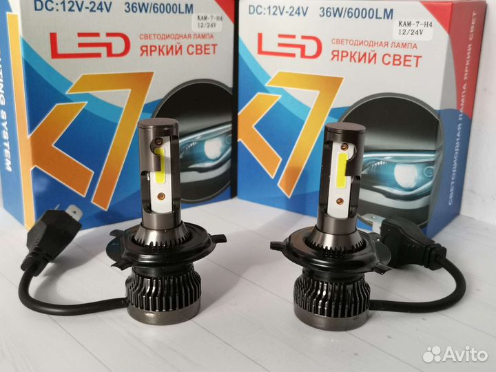 Светодиодные лампы Led K7 - H4