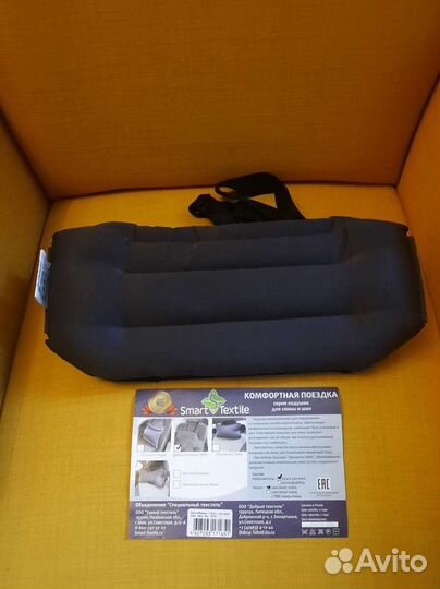 Подушка для поясницы и шеи автомобильная