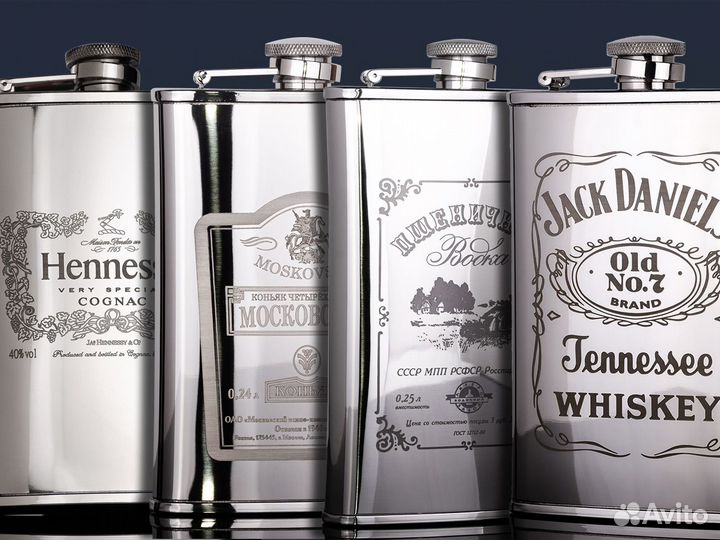 Фляжка для алкоголя SQuire 240мл c гравир., новая