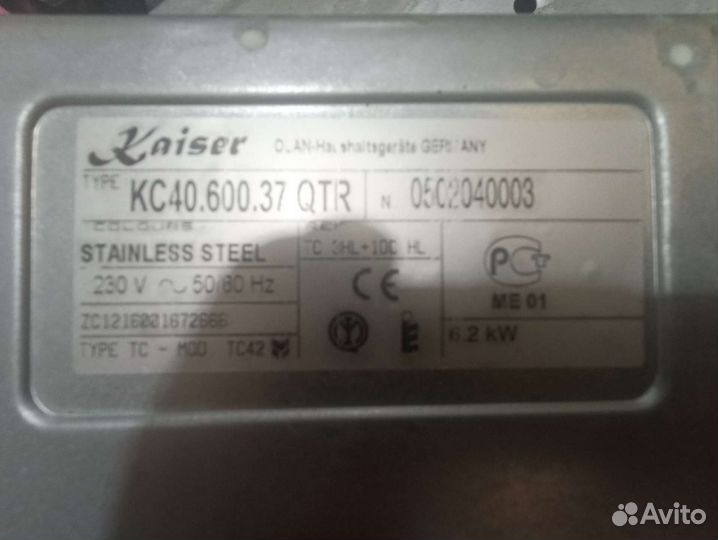 Духовой шкаф