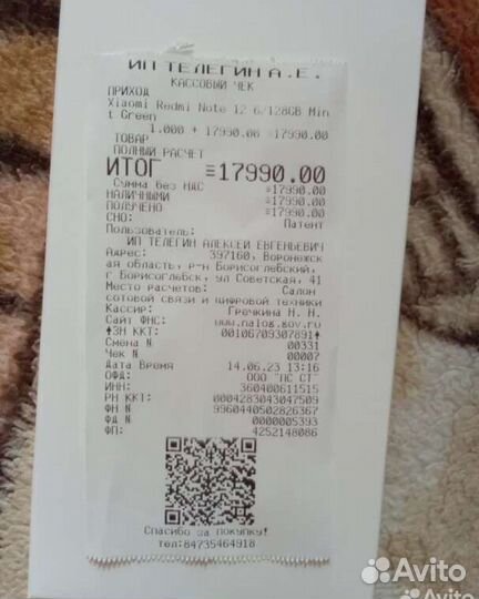 Телефон Xiaomi