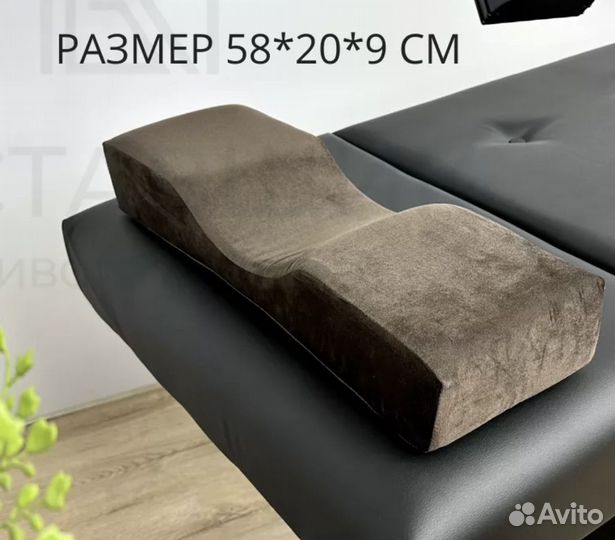 Кушетка для наращивания ресниц