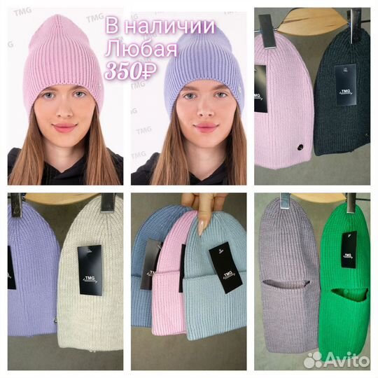 Шапка женская весна