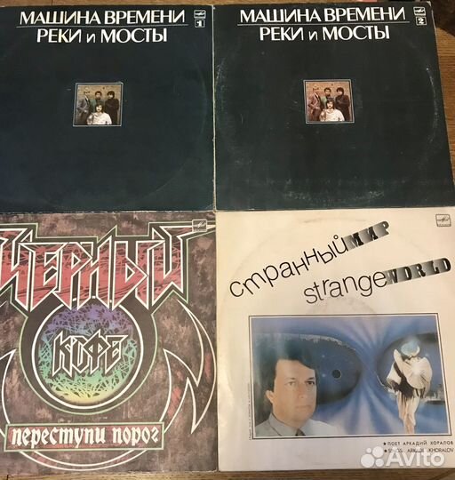 Грампластинки