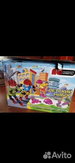 Набор ролики плюс защита р. 28-31