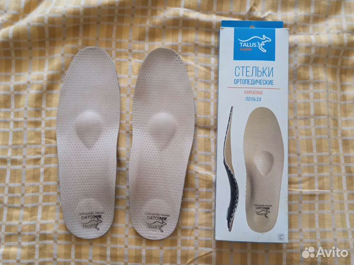 Ортопедические стельки 44 размер
