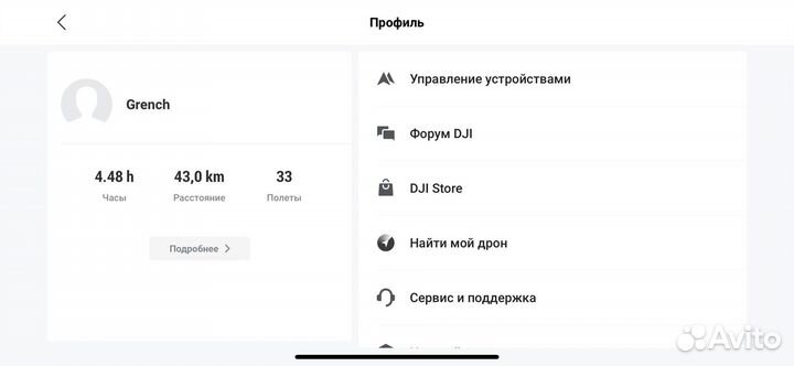 Dji mini 2 fly more combo