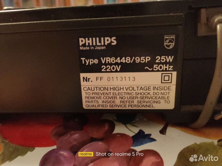 Видеомагнитофон philips