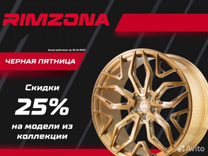 Литые диски в стиле vossen R16 4x98 ave