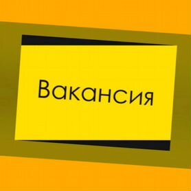 Оператор в цех сборки Работа вахтой Выплаты еженедельно Жилье+Еда Хор.Усл