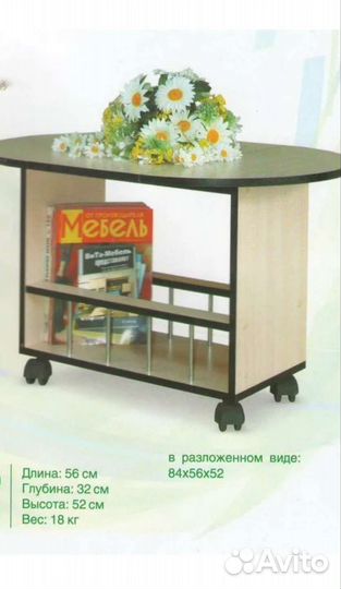 Журнальный столик на колесах