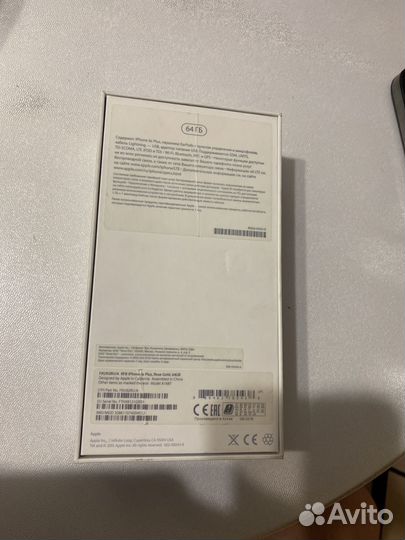 Коробка от iPhone 6s plus