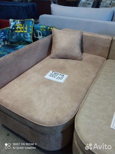 Софа детская