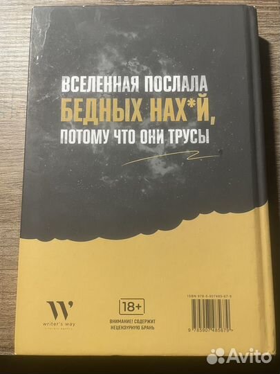 Книга Илоны Дрожь