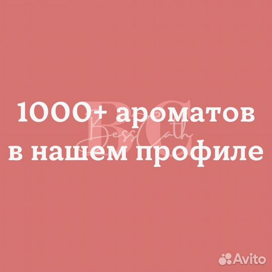 Jean Paul Gaultier Scandal