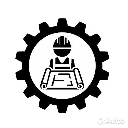 Разнорабочий