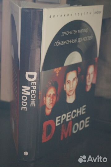 Depeche Mode, книга
