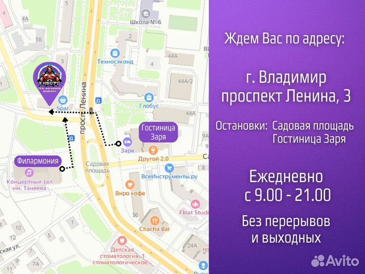 Диск PS4 Arcade Spirits (Новый) ENG