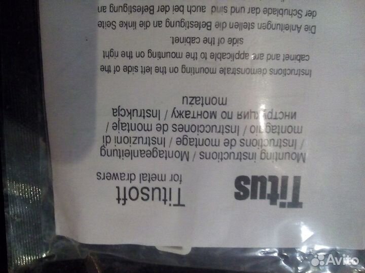 Доводчик для метабокса