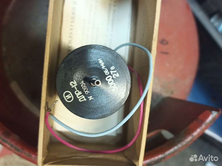 Электродвигатель дпр -12