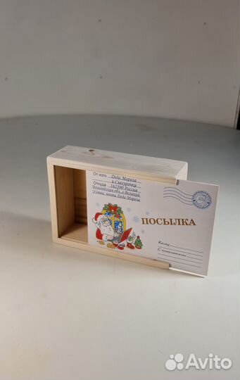 Ящик пенал деревянный подарочный