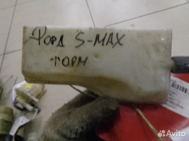 Бачок главного тормозного цилиндра Ford S-MAX 200