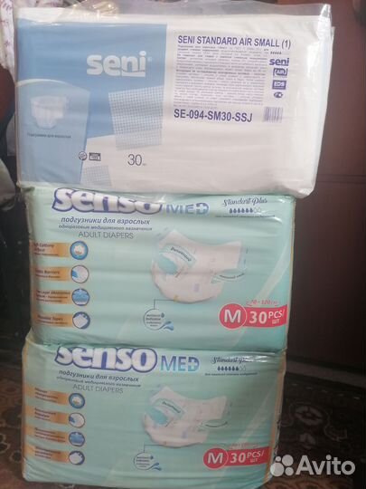 Памперсы для взрослых