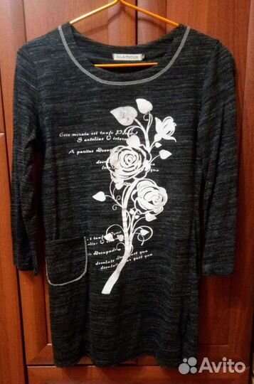 Женская одежда