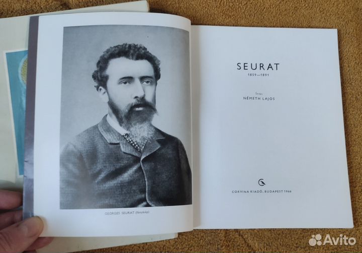 Иностранная литература (художники)