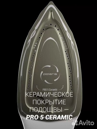 Парогенератор Polaris PSS 9090K Turbo