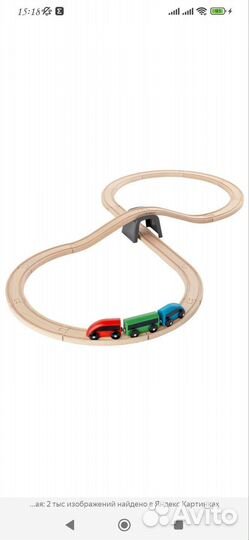 Игрушка Дорога IKEA