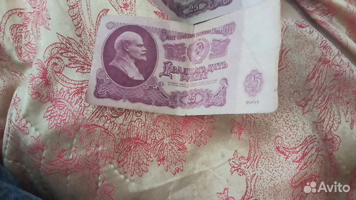 Старинные деньги