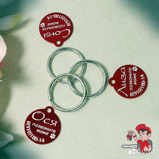 Лазерная гравировка адресник для кошки