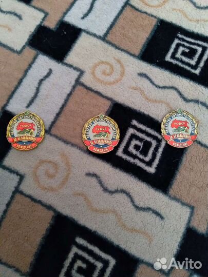 Значки ссср. Общество автолюбителей. За безав. вож