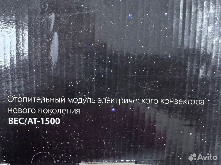 Конвектор ballu Apollo Transformer BEC/AT-1500