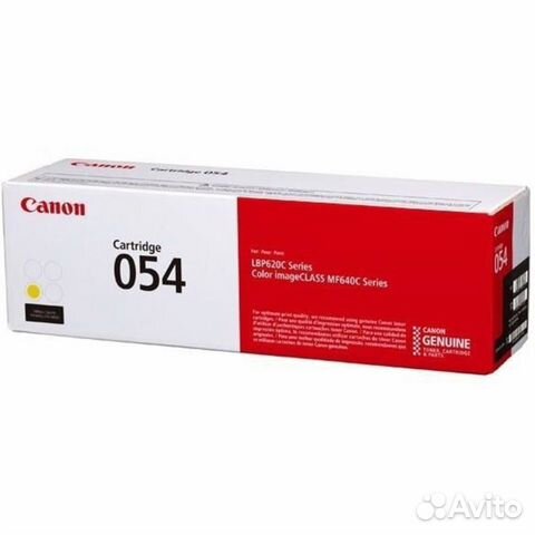 Лазерный картридж Canon 054 Yellow 259540