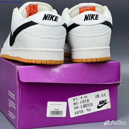 Кроссовки Nike Dunk White (Арт.90538)