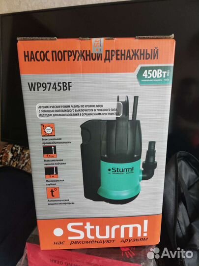 Дренажный насос