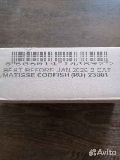 Фармина корм для кошек влажный супер премиум